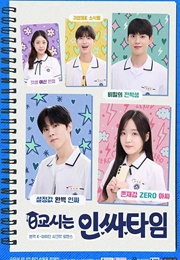 Social Savvy Class 101 (2024)