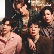 Knock Knock, Boys! (2024)