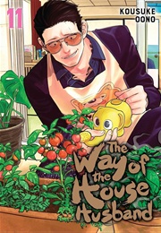 The Way of the Househusband Vol. 11 (Kousuke Oono)