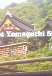 The Yamaguchi Story (2008)