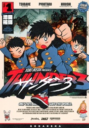 Thunder 3 T01 (Yuki Ikeda)