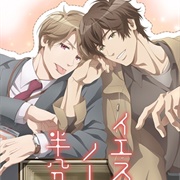 Yes Ka No Ka Hanbun Ka