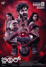 Blink (2024)