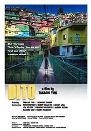 Dito (2023)