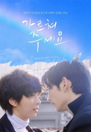 Please Teach Me (2024)