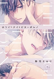 White Night Bitter Porn (Nobana, Saori)