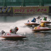Omura Boat Race, Nagasaki