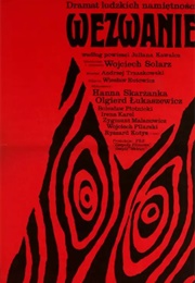 WEZWANIE (1971)