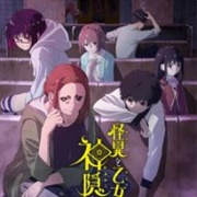 Mysterious Disappearances