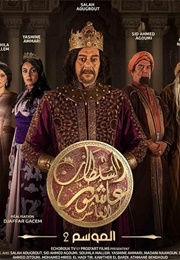 Sultan Ashour 10 (2015)