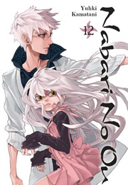 Nabari No Ou, Vol. 12 (Yuhki Kamatani)