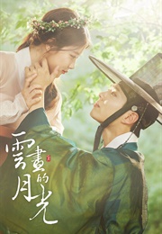 Love in the Moonlight (2016)