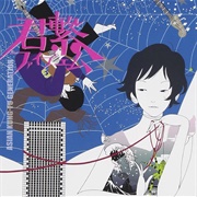 Asian Kung-Fu Generation - Kimi Tsunagi Five M
