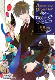 Associate Professor Akira Takatsuki's Conjecture (Light Novel), Vol. 1: Folklore Studies (Sawamura, Mikage)