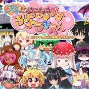 Youmaen: The Magic Academy of Loli Succubi