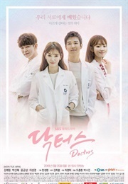 Doctors (2016)