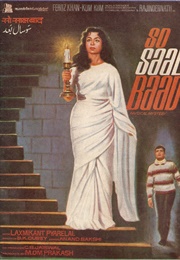 Hundred Years Later (1966)