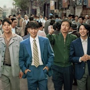 Chief Detective 1958 (2024)