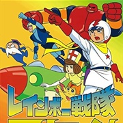 Rainbow Sentai Robin