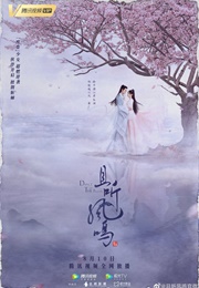 Dance of the Phoenix (2020)