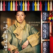 The Tale of Lady Ok (2024)