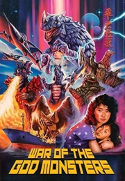 War of the God Monsters (1985)
