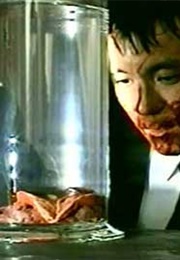 Bottled Vulva: Bank Teller Noriko (1998)