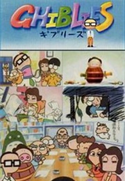 Ghibilies (2000)