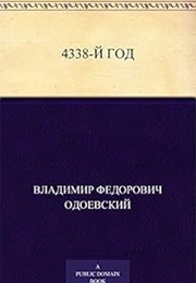 The Year 4338. Petersburg Letters. (Vladimir Odoyevsky)
