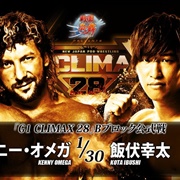 Kenny Omega vs. Kota Ibushi NJPW G1 Climax 2018