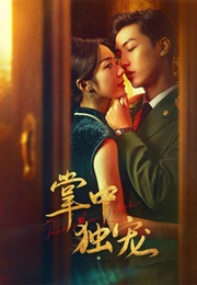 Palms on Love (2024)