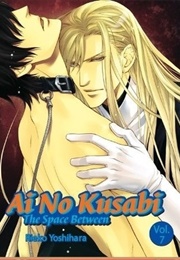Ai No Kusabi Vol. 7 (Rieko Yoshihara)