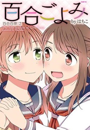 The Four Seasons of Girls Love (Hachiko)