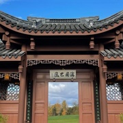 Seattle Chinese Garden