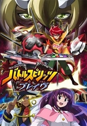 Battle Spirits: Brave (2010)