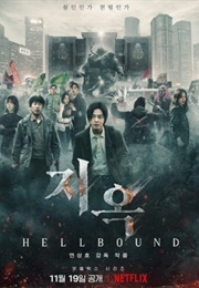 Hellbound (2021)