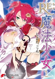 RE: Mahou Shoujo (Kon Shiyota)