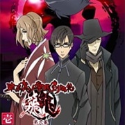 Tokyo Majin Gakuen Kenpucho: Tou Dai Ni Maku