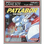 Patlabor: The Mobile Police