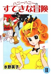 Honey Honey (Hideko Mizuno)