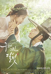 Love in the Moonlight (2016)