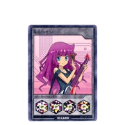 Romin Kirishima (Yu-Gi-Oh!)