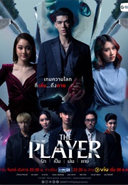 The Player (2021)