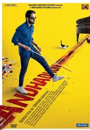 Andhadhun (2018)