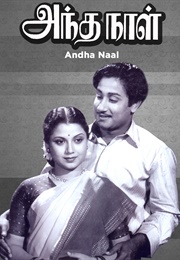 Andha Naal (1954)
