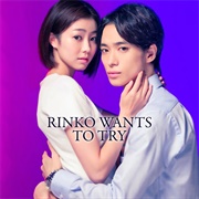 Rinko-San Wants to Try (2021)