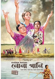 Nona Pani (2023)