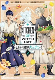 Kitchen of Witch Hat Vol. 2 (Hiromi Satō,  Kamome Shirahama(Original Creator)