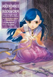 Ascendance of a Bookworm : Apprentice Shrine Maiden - Vol. 4 (Miya Kazuki)