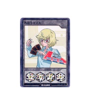 Nail Saionji (Yu-Gi-Oh!)